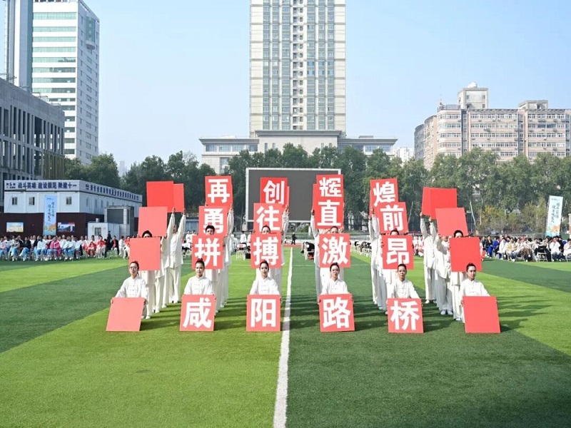 剛柔并濟展風采  凝心聚力創佳績